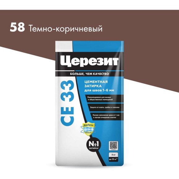 Затирка Церезит CE33 5 кг, для швов 1-6 мм, внутри и снаружи, темно-коричневый 58 РФ 2092528