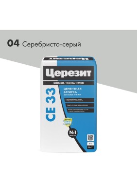Затирка для швов Церезит Ce33/25кг 1-6 мм, внутри и снаружи, серебристо-серый 04 1540583