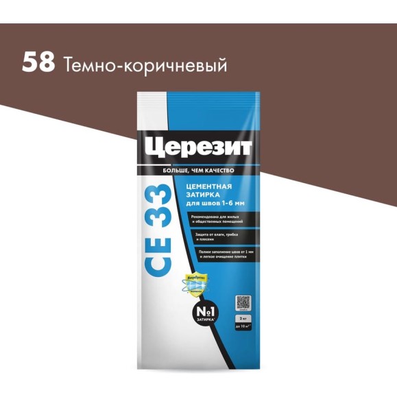 Затирка Церезит №58 СЕ 33 Темно-коричневая фольга 2 кг 1/12 48607 2092525 Затирка Церезит №58 СЕ 33 Темно-коричневая фольга 2 кг 1/12 48607 2092525