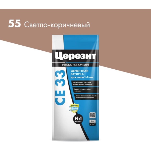 Затирка Церезит Comfort СE 33 светло-коричневая №55 фольга 2 кг 1/12 48606 2092535 Затирка Церезит Comfort СE 33 светло-коричневая №55 фольга 2 кг 1/12 48606 2092535