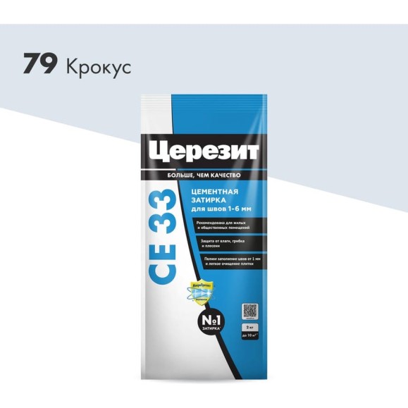 Затирка Церезит Comfort СE 33 крокус №79 фольга 2 кг 1/12 48612 2092307 Затирка Церезит Comfort СE 33 крокус №79 фольга 2 кг 1/12 48612 2092307