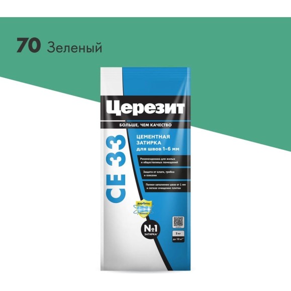 Затирка Церезит СE 33 зеленая №70 фольга 2 кг 1/12 48610 2092943 Затирка Церезит СE 33 зеленая №70 фольга 2 кг 1/12 48610 2092943