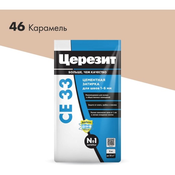 Затирка Церезит CE33 5 кг, для швов 1-6 мм, внутри и снаружи, карамель 46 РФ 2092304