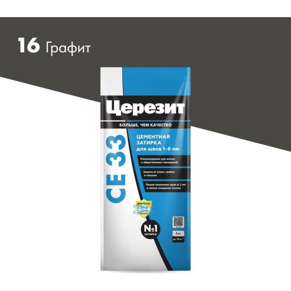 Затирка Церезит №16 СЕ 33 Графит фольга 2 кг 1/12 48592 2092751