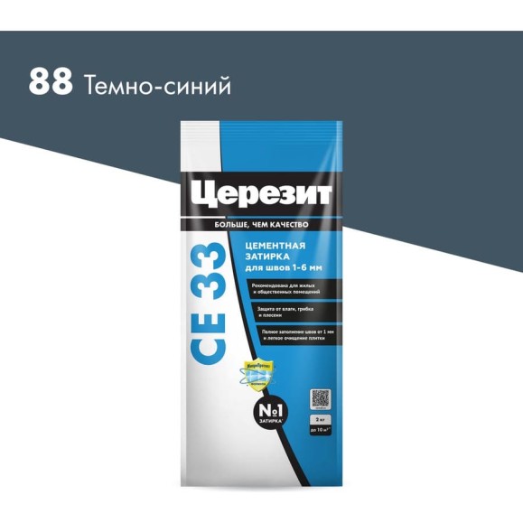 Затирка Церезит №88 СЕ 33, темно-синяя, 2 кг 48615 2092753