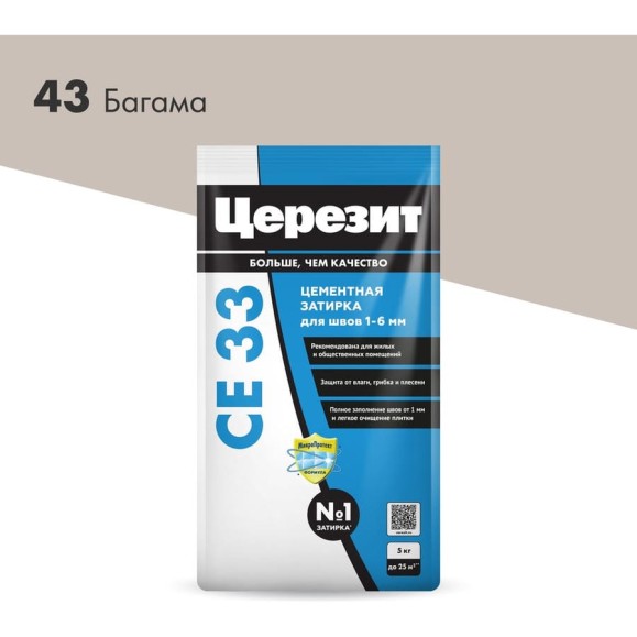 Затирка Церезит CE33 5 кг, для швов 1-6 мм, внутри и снаружи, багама 43 РФ 2092226
