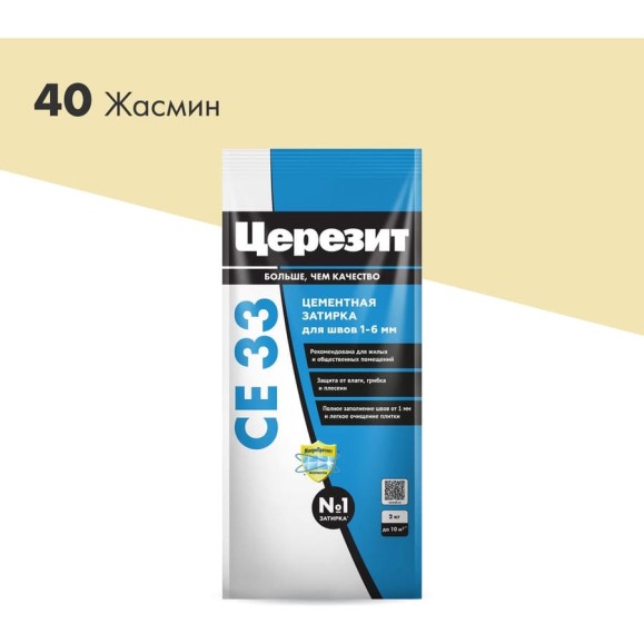 Затирка Церезит СE 33 жасмин №40 фольга 2 кг 1/12 48596 2092224 Затирка Церезит СE 33 жасмин №40 фольга 2 кг 1/12 48596 2092224
