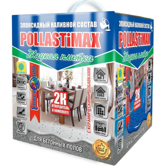 Эпоксидный наливной пол Красковия Pollastimax Эпоксидный наливной пол Красковия Pollastimax