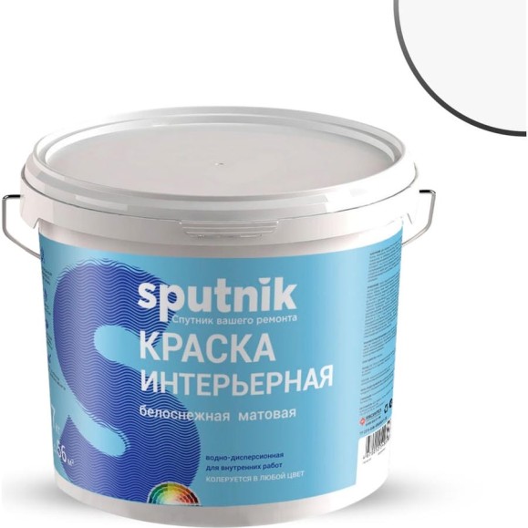 Водно-дисперсионная краска СПУТНИК БЕЛОСНЕЖНАЯ интерьерная 7кг ведро 02219911449