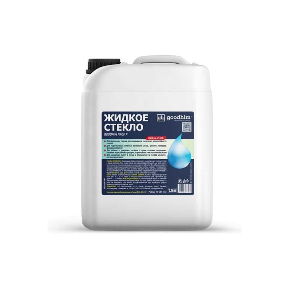 Жидкое стекло (натриевое) Goodhim PROF F, 7,5 кг 77289