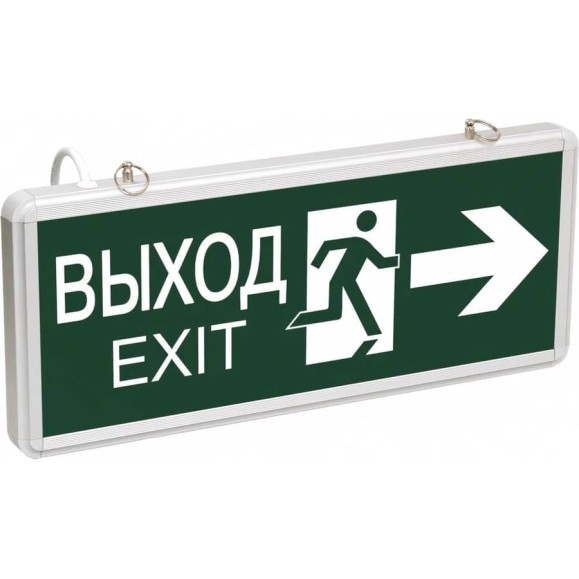 Аварийный светодиодный светильник IEK ССА, 1003, "ВЫХОД-EXIT", двусторонний, 3Вт, ИЭК LSSA0-1003-003-K03 Аварийный светодиодный светильник IEK ССА, 1003, "ВЫХОД-EXIT", двусторонний, 3Вт, ИЭК LSSA0-1003-003-K03