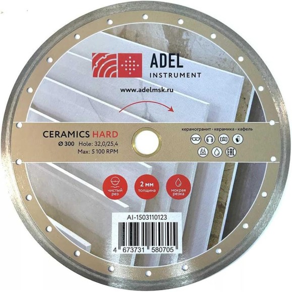 Диск алмазный сплошной Adel Instrument Hard Ceramics Ø300x2,0x11x32,0/25,4 мм AI-1503110123 Диск алмазный сплошной Adel Instrument Hard Ceramics Ø300x2,0x11x32,0/25,4 мм AI-1503110123