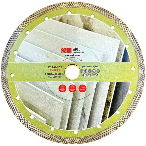 Диск алмазный турбо ультратонкий Adel Instrument Ceramics Expert Ø230x2,0x25,4/22,23 мм AI-1503132622 Диск алмазный турбо ультратонкий Adel Instrument Ceramics Expert Ø230x2,0x25,4/22,23 мм AI-1503132622