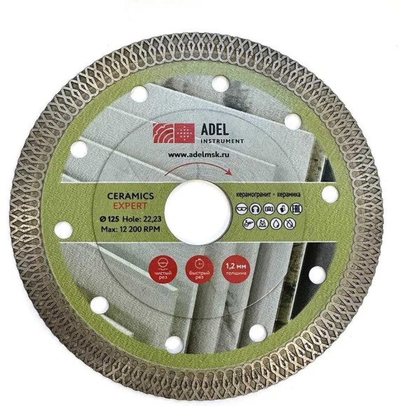 Диск алмазный турбо ультратонкий Adel Instrument Ceramics Expert Ø125x1,2x22,23 мм AI-1503132221 Диск алмазный турбо ультратонкий Adel Instrument Ceramics Expert Ø125x1,2x22,23 мм AI-1503132221