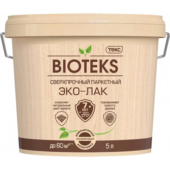 Паркетный сверхпрочный эко-лак Текс BIOTEKS LD полуматовый 5л 700000856 Паркетный сверхпрочный эко-лак Текс BIOTEKS LD полуматовый 5л 700000856
