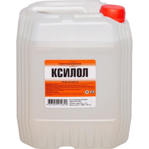 Ксилол, канистра 5 л. НХП 4607059910890 Ксилол, канистра 5 л. НХП 4607059910890
