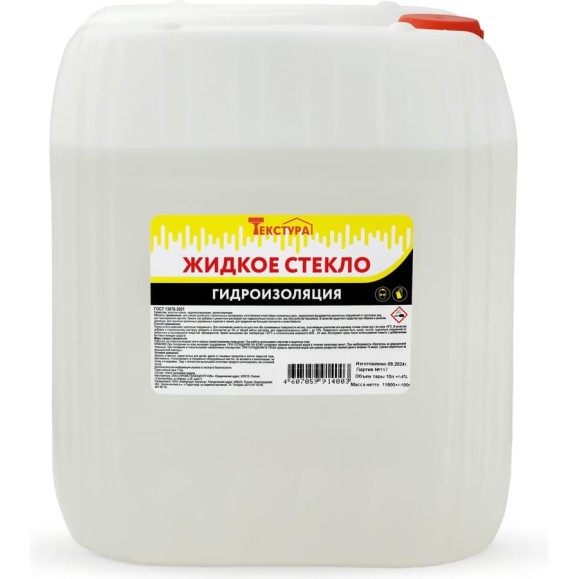 Жидкое стекло Текстура, 11,8 кг 4607059914003