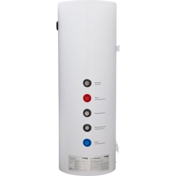 Водонагреватель косвенного нагрева Smart Install W120 INOX 60002S Водонагреватель косвенного нагрева Smart Install W120 INOX 60002S