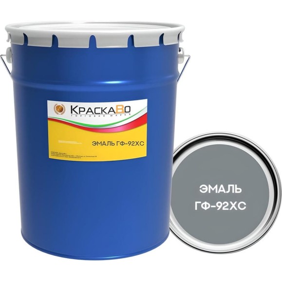 Эмаль КраскаВо ГФ-92ХС серая, 20 кг 4620105773478