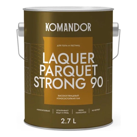 Лак для полов высокоглянцевый KOMANDOR LAQUER PARQUET STRONG 90 2,7 л 271050