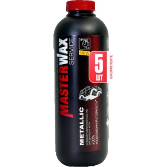 Антикор MasterWax для авто полимерно-битумный 5 шт MW011401-5 Антикор MasterWax для авто полимерно-битумный 5 шт MW011401-5