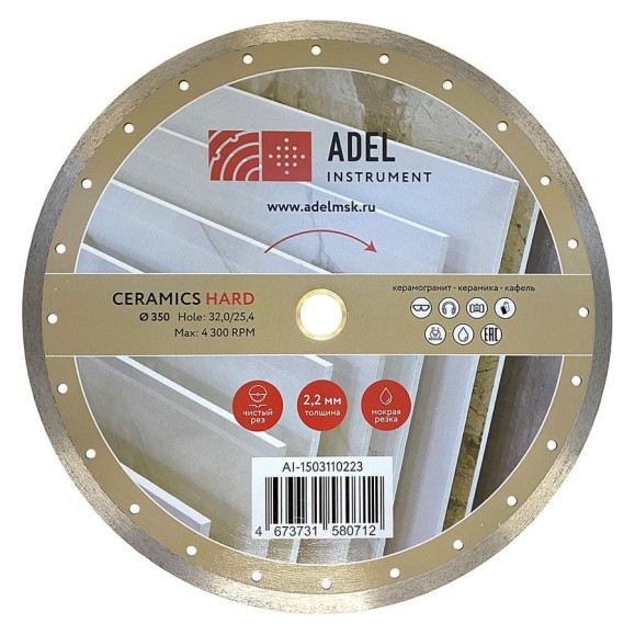 Диск алмазный сплошной Adel Instrument Hard Ceramics 350x2.2x11x32.0/25.4 мм AI-1503110223 Диск алмазный сплошной Adel Instrument Hard Ceramics 350x2.2x11x32.0/25.4 мм AI-1503110223