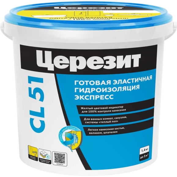 Гидроизоляция эластичная полимерная CL 51 1.4 кг Церезит 2564895 Гидроизоляция эластичная полимерная CL 51 1.4 кг Церезит 2564895