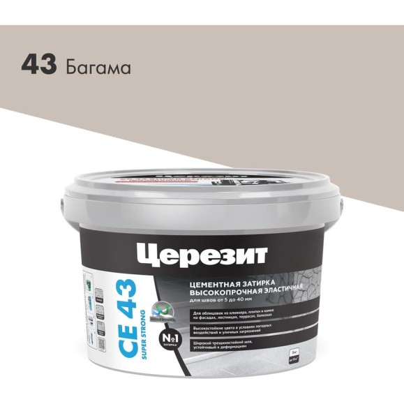 Высокопрочная затирка Церезит CE 43 2 багама 43 1797610