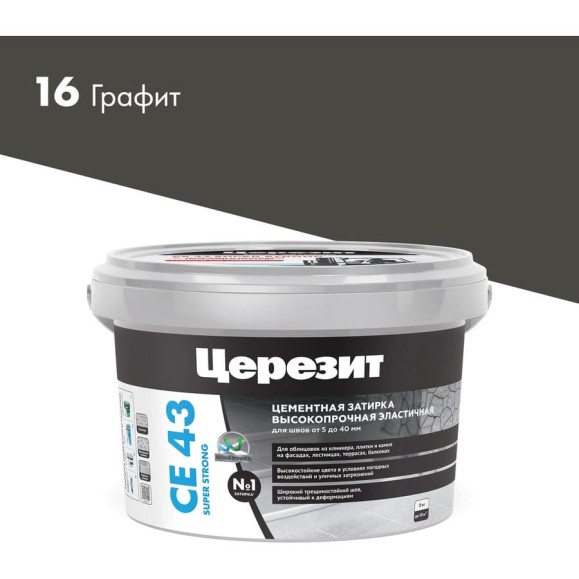 Высокопрочная затирка Церезит CE 43 2 графит 16 1797741 Высокопрочная затирка Церезит CE 43 2 графит 16 1797741