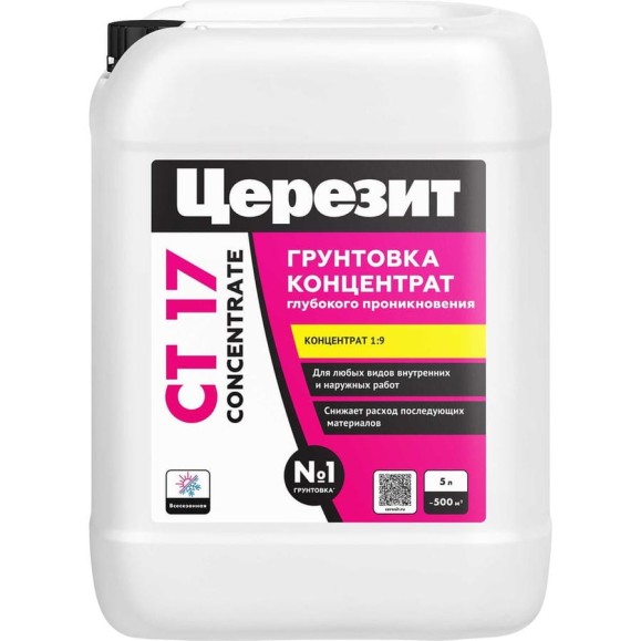 Грунтовка-концентрат Церезит Ct 17/5л concentrate 2677848