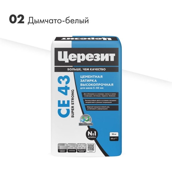 Затирка высокопрочная Церезит CE 43/25 дымчато-белая 02 2092756