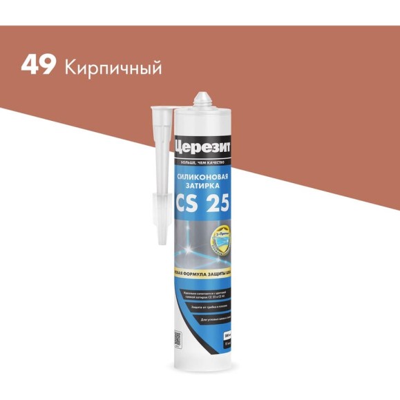 Cиликоновая затирка Церезит CS 25 280 мл, кирпичный 49 3001260 Cиликоновая затирка Церезит CS 25 280 мл, кирпичный 49 3001260