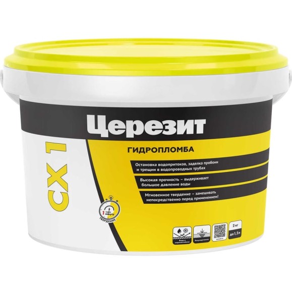 Блиц-цемент гидропломба CX1 2 кг Церезит 43458 1910601
