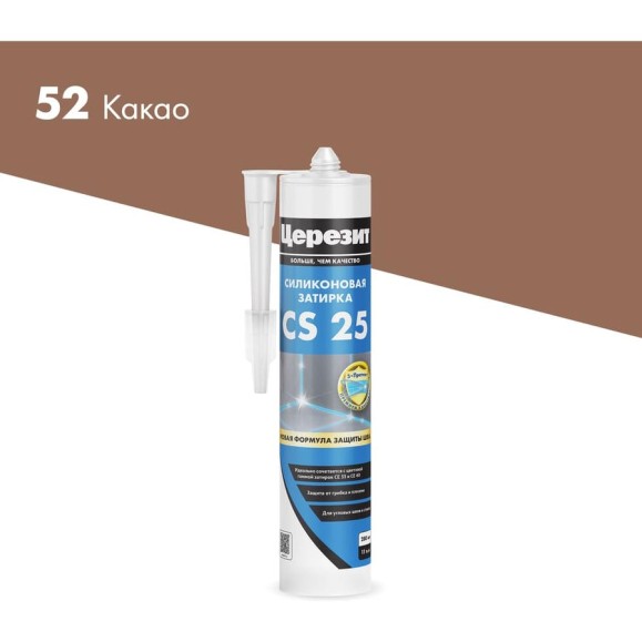 Cиликоновая затирка Церезит CS 25 280 мл, какао 52 2336938 Cиликоновая затирка Церезит CS 25 280 мл, какао 52 2336938