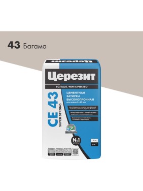 Затирка высокопрочная Церезит CE 43/25 багамы 43 ПОД ЗАКАЗ 2092930
