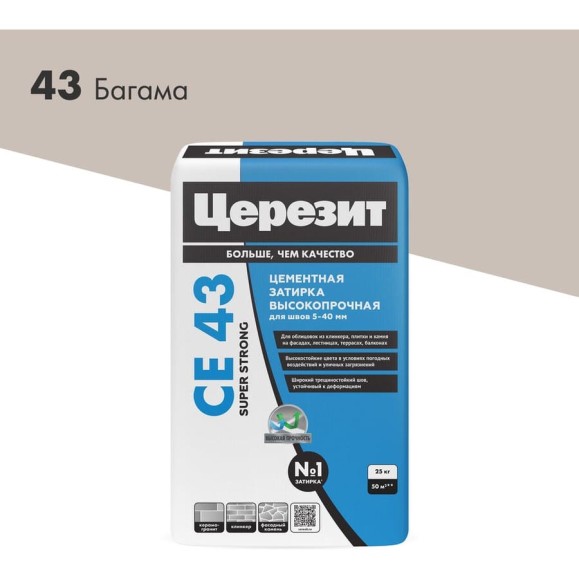 Затирка высокопрочная Церезит CE 43/25 багамы 43 ПОД ЗАКАЗ 2092930