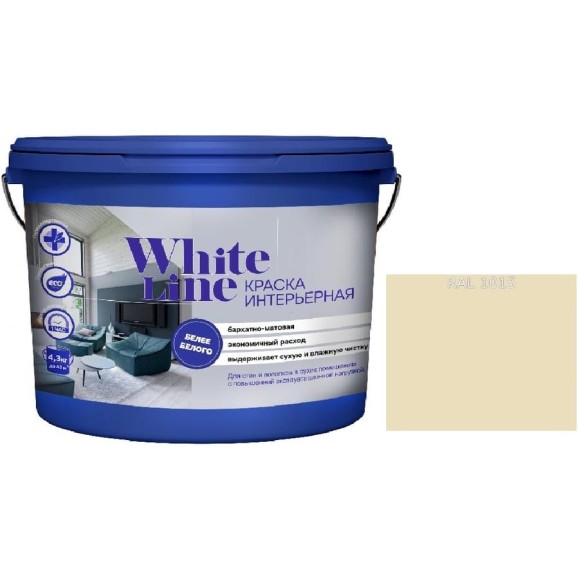 Краска интерьерная White Line WL ВД RAL 1015 (вед 4,5л/7,2кг) 4690417112623
