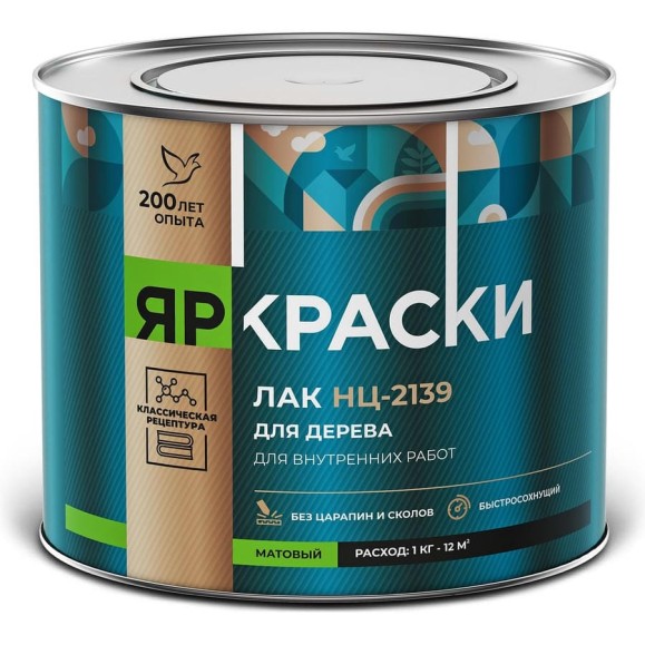НИТРА ЛАК НЦ-2139 для деревянных изделий и мебели ЯРОСЛАВСКИЕ КРАСКИ матовый, банка 1.7 кг, 7147.4 НИТРА ЛАК НЦ-2139 для деревянных изделий и мебели ЯРОСЛАВСКИЕ КРАСКИ матовый, банка 1.7 кг, 7147.4