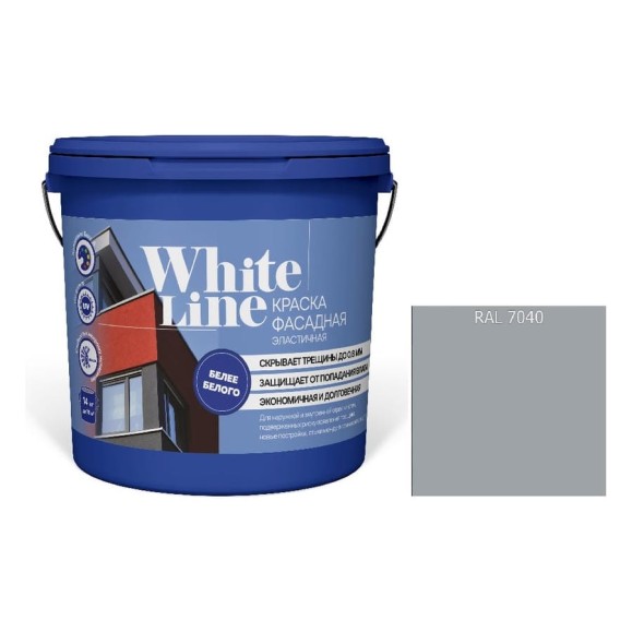 Краска фасадная ВД White Line RAL 7040, ведро 4,5л/7 кг 4690417130146