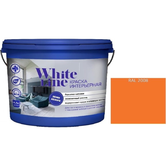 Краска интерьерная White Line WL ВД RAL 2008 (вед 4.5л/6.3 кг) 4690417112739 Краска интерьерная White Line WL ВД RAL 2008 (вед 4.5л/6.3 кг) 4690417112739