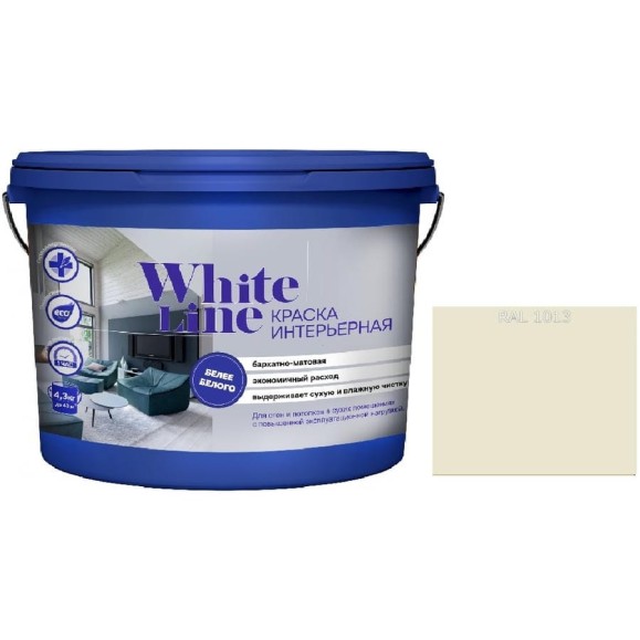 Краска интерьерная White Line WL ВД RAL 1013 (вед 2,7 л/4,3 кг) 4690417112517 Краска интерьерная White Line WL ВД RAL 1013 (вед 2,7 л/4,3 кг) 4690417112517
