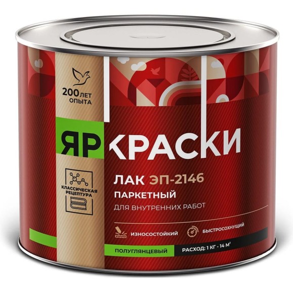 Лак ЯРОСЛАВСКИЕ КРАСКИ ЭП-2146 паркетный, эпоксидный, полуглянцевый 1,7кг 201307