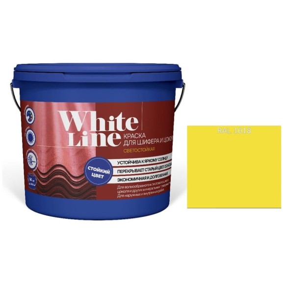 Краска White Line WL ВД для шифера и цоколя RAL 1018 (вед 2,7 л / 3,4 кг) 4690417123087 Краска White Line WL ВД для шифера и цоколя RAL 1018 (вед 2,7 л / 3,4 кг) 4690417123087
