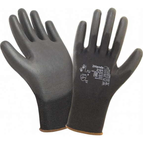 Перчатки 2Hands нейлон/PU 2101BLK- 9 Перчатки 2Hands нейлон/PU 2101BLK- 9