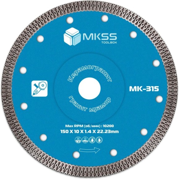 Диск алмазный по керамограниту X-type MKSS Toolbox MK-315 150x1.4x10x22.23мм MK31500150