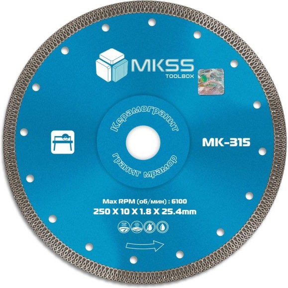 Диск алмазный по керамограниту X-type MKSS Toolbox MK-315 250x1.8x10x25.4мм MK31500250