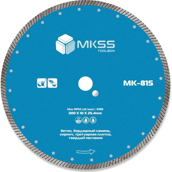 Диск алмазный по бетону Turbo-Eco MKSS Toolbox MK-815 300x10x25.4мм MK81500300