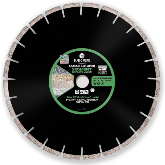 Диск алмазный по граниту Segment Granite Laser MKSS Toolbox SS0104 350x10x25.4мм SS01040350