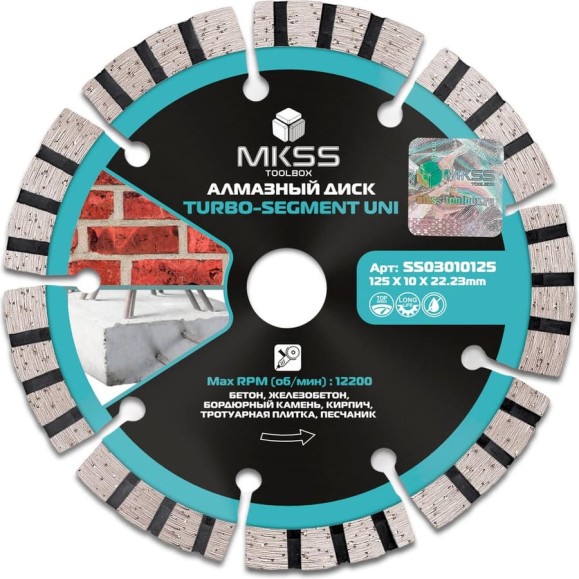 Диск алмазный по армированному бетону MKSS Toolbox SS0301 Turbo-Segment UNI 125x10x22,23 мм SS03010125 Диск алмазный по армированному бетону MKSS Toolbox SS0301 Turbo-Segment UNI 125x10x22,23 мм SS03010125