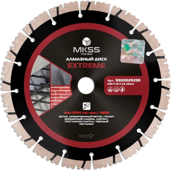 Диск алмазный по армированному бетону MKSS Toolbox SS0302 Extreme 230x12x22,23 мм SS03020230 Диск алмазный по армированному бетону MKSS Toolbox SS0302 Extreme 230x12x22,23 мм SS03020230